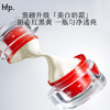【正品直售】hfp™美白焕肤套装 商品缩略图3