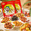 荆州 小胡鸭 卤力全开零食大礼包 商品缩略图1
