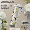 炊大皇 FG55A1花绘保温杯550ml(山茶花) 商品缩略图1