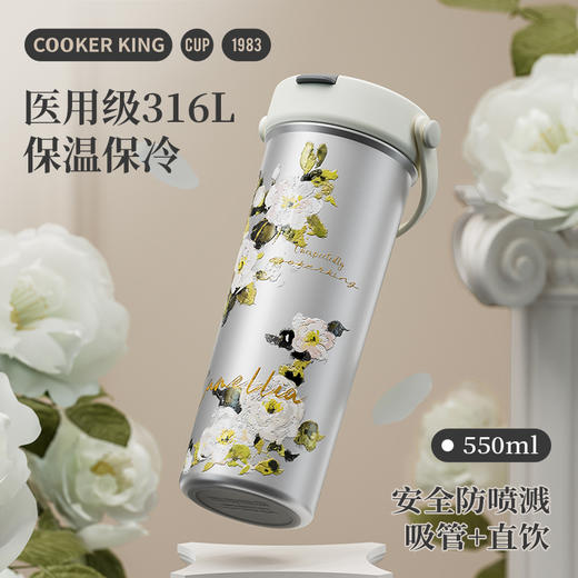 炊大皇 FG55A1花绘保温杯550ml(山茶花) 商品图1