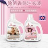 【79.9元任选4件】池露除菌净螨4效合1 大容量浓缩香氛洗衣液 2kg/壶 商品缩略图0