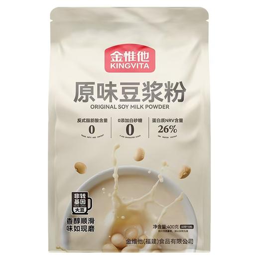 非转基因纯豆浆粉9.8元1箱400g含10小包，明天到 商品图6