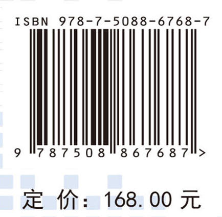 大库指纹数据处理与识别方法 商品图4