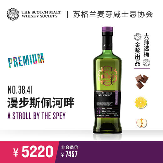 SMWS 苏格兰麦芽威士忌协会   甄选黑标 38.41  漫步斯佩河畔 商品图0