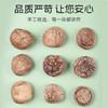 富昌香菇50g 商品缩略图4