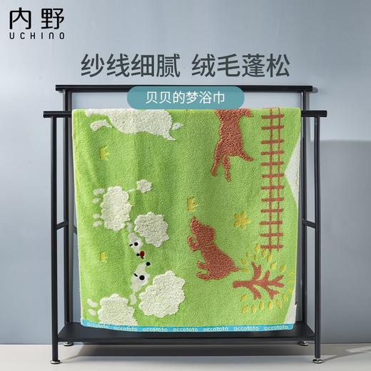内野XS 贝贝の梦浴巾 商品图4