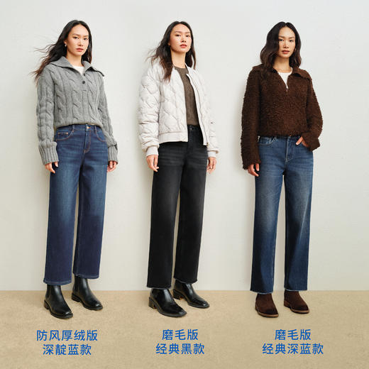 【保暖法棍裤】simplepieces秋冬款SPS牛仔四面弹磨毛九分直筒裤 商品图2