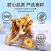 富昌榆黄蘑30g 商品缩略图5