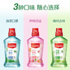 高露洁（Colgate）绿茶+薄荷漱口水500ml*2 无酒精 含氟清新口气去口臭多口味 /个人护理 /口腔护理 /漱口水 商品缩略图3