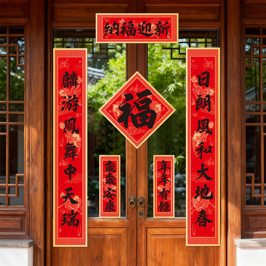 心选丨【9.9元包邮6件套】2026年马年新款春节过年书法对联入户门贴福字创意马年书法对联【礼盒装】 商品图1