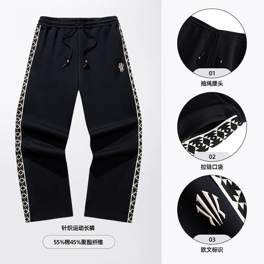 安踏凯里·欧文系列丨美式街头潮流休闲阔腿裤男女同款172541305 商品图0