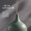 枕草子云岫陶瓷超声波香薰机 陶瓷外壳 温润如玉见山水气象 商品缩略图3