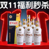 【11.11】 茅台股份 贵州大曲70年代 酱香型 53度 500ml x6 整箱 商品缩略图0