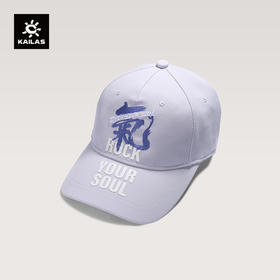 KAILAS凯乐石 攀岩文化棒球帽 KF2531507