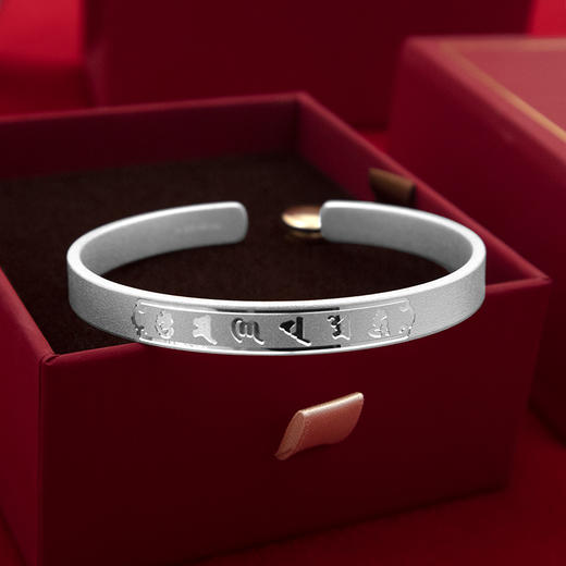 六言承福银手镯 含纯银26克 商品图1