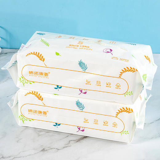 加厚珍珠纹洗脸巾 100%粘胶纤维 20*20cm  50片*3包 /5包   A-5488 商品图4