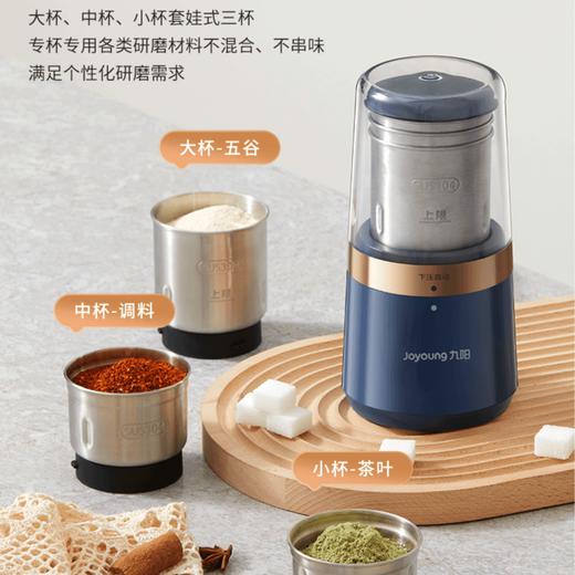 九阳磨粉机研磨机辅食机多功能料理机电动打粉机超细粗杂粮粉碎机 商品图2