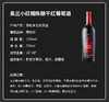 【官方正品】小红帽陈酿干红葡萄酒750ml一支装 商品缩略图2