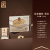 皇家臻味·1500g尊品坚果礼盒 商品缩略图1