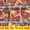 冬天养生茶办公司茶包 黄芪当归枸杞子党参红枣枸杞玫瑰花茶气血男女人独立包装养生花茶 商品缩略图2