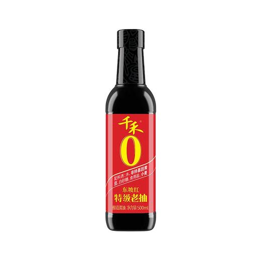 千禾东坡红特级老抽酱油500ml（新老包装随机发货） 商品图0