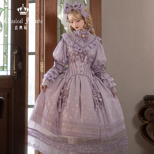 【全款预售】少女人形十女/十六女OP 永远的紫色 拖尾短束腰 古典玩偶 Lolita【2026年5月31日起发货】 商品图2