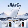 魔元（MOYEEO）D01 PD20W双口充电器（白） 商品缩略图4