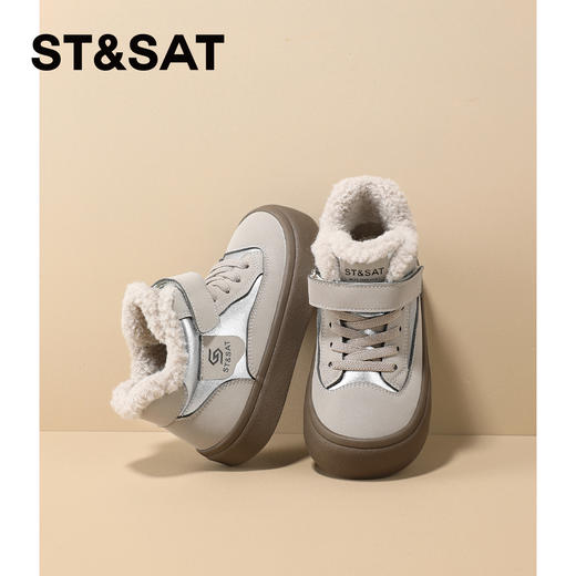 【童鞋】星期六厚绒保暖男女童休闲高帮板鞋SSD4192U3W 商品图3