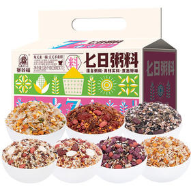 塞翁福 七日粥料2.1斤(150g*7) 营养早餐 杂粮粥料 粗粮粥 八宝粥 /食品饮料 /粮油调味 /南北干货