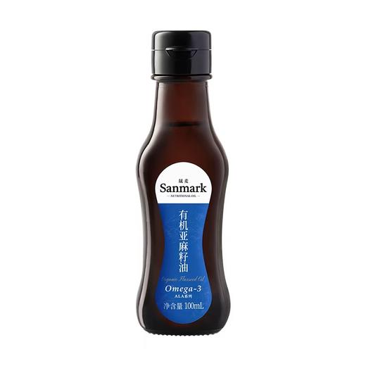 有机亚麻籽油 | 100ml/250ml 低温冷榨 直饮级 补充omega-3脂肪酸 凉拌沙拉食用油 晟麦 商品图12