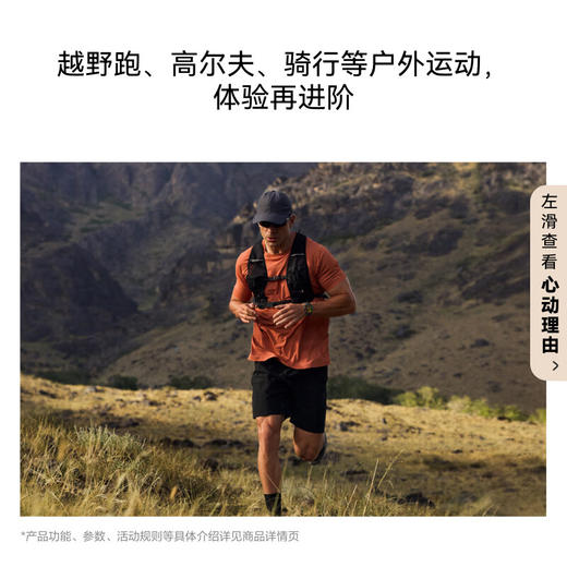 HUAWEI WATCH GT 6 Pro  华为智能手表全新骑行体验21天超长续航蓝宝石玻璃&钛合金GT5Pro升级 商品图8