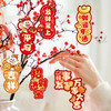 【8.9元包邮】25拼挂件2026年马年新年装饰挂件春节盆景小挂饰发财树上小灯笼过年布置用品 商品缩略图2