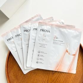 现货▲珀莱雅双抗精华面膜3.0/珀莱雅红宝石面膜2.0/源力面膜/精粹面膜/