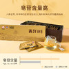 【食尚知补】 源自美国进口西洋参 皂昔含量高参味浓郁 西洋参袋泡茶90g（3g*30袋） 商品缩略图2
