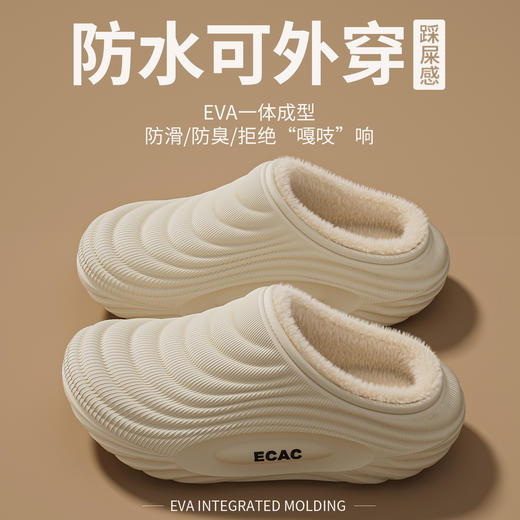 【专为老人设计❗️棉拖鞋】云端般的轻松自在，防水锁温敲保暖，Q弹气垫般轻柔脚感，柔韧耐折不变形，室内家居加绒保暖防水防油秋冬天外穿防滑棉拖QQ 商品图4