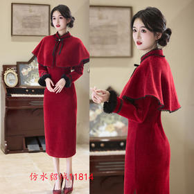 SKY 11814仿水貂绒长袖旗袍披肩套装复古国风新中式日常旗袍裙
