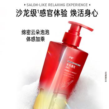 沙宣黄钻水光瓶水光蓬松洗发水500g头皮舒缓水润柔顺洗发膏男女 /个人护理 /洗发护发 /洗发水 商品图0