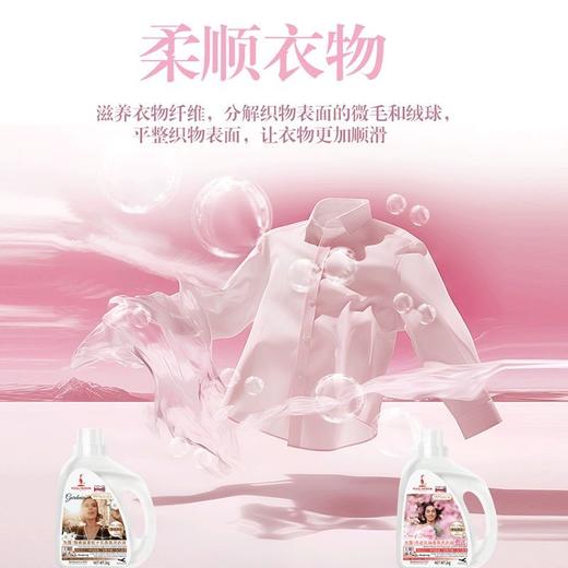 【79.9元任选4件】池露除菌净螨4效合1 大容量浓缩香氛洗衣液 2kg/壶 商品图2