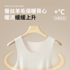 甄选 · 320g 桑蚕丝+绵羊毛 德绒面料 · 保暖背心 商品缩略图0