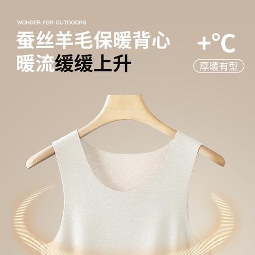甄选 · 320g 桑蚕丝+绵羊毛 德绒面料 · 保暖背心 商品图0