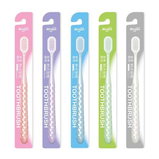 茗诗洁宽头密柔牙刷（2507103） 商品图0