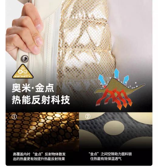 【云粉节】【冬款满1588-200】6楼哥伦比亚女金点三合一防水冲锋衣700蓬鸭绒羽绒服XR4528 商品图4