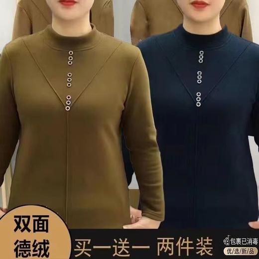 【买一送一】妈妈装德绒双面绒加厚打底衫中老年女装冬装保暖内衣冬装洋气上衣中年女士长袖体恤衫 商品图2