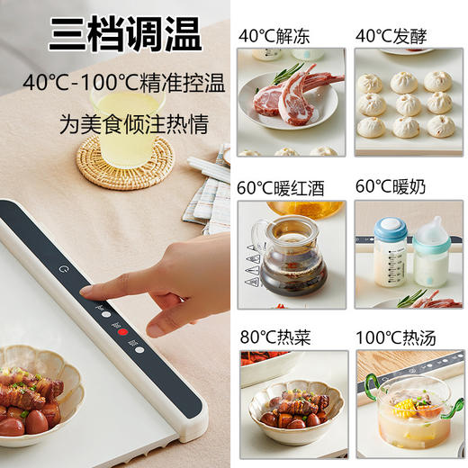 【超模君严选 温暖一冬天☀️】小菜丫 第三代硅胶暖菜板 不伤桌面 柔性折叠好收纳 10秒速热 边缘防烫 不挑餐具 防水防油 智能控温 暖菜+去湿+暖奶+烘干+温茶+暖汤+解冻+暖酒+暖面膜日常多用 商品图4