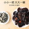 富昌东北黑木耳50g 商品缩略图6