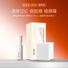 新客专享！奢思雅绷带水30ml+湿敷棉一盒 商品缩略图0