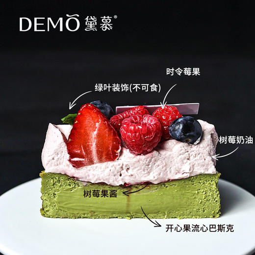 开心果流心巴斯克·蛋糕|Pistachio Lava Basque Cheesecake 商品图2