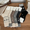 【羊毛袜3双装】「森迹奇遇」费尔岛羊毛袜 螺纹袜口 精致提花 不扎肉 不掉跟 超暖和！ 商品缩略图1