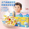 【任选专区】【6月+】婴幼儿标准-益生菌水果黄桃味溶豆20g/盒 商品缩略图0