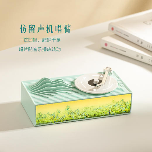 【故宫家居】千里江山蓝牙音箱小夜灯文创乔迁圣诞生日礼物女生男生 商品图2